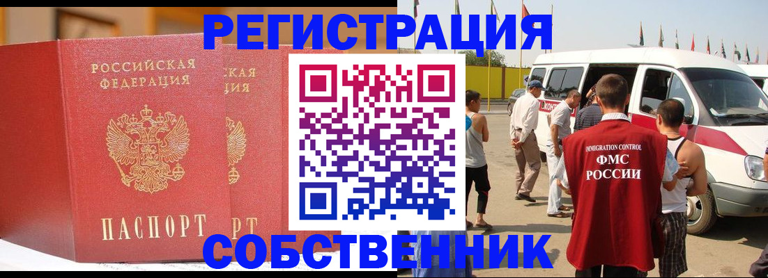 найти адрес прописки в Казани