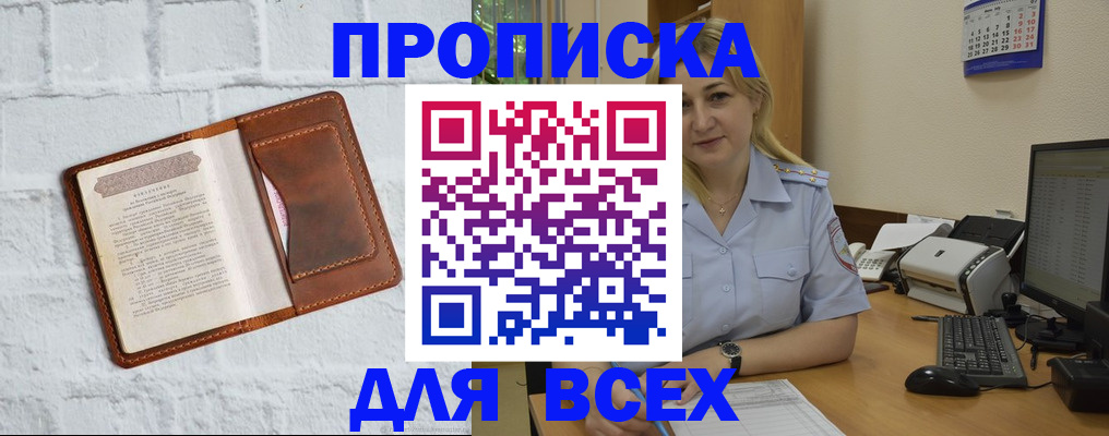 регистрация для дет. сада в Казани